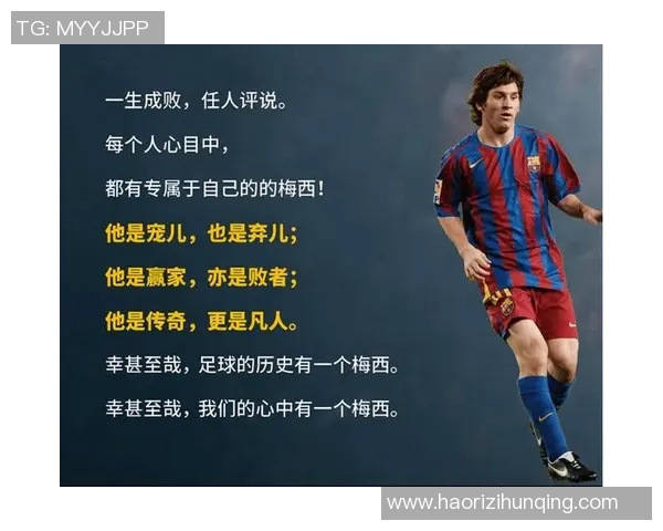 奇迹之足足球明星名字中带有奇字的传奇故事与成就分享 奇迹之足足球明星名字中带有奇字的传奇故事与成就分享