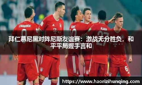 易倍体育