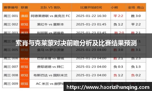 emc易倍体育