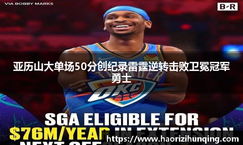 emc易倍