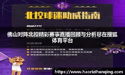 emc易倍
